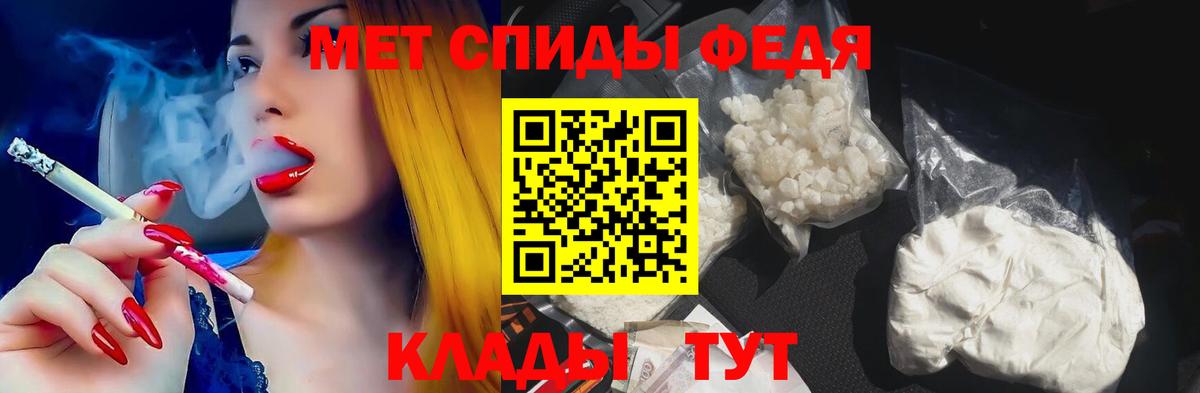 АМФЕТАМИН VHQ  Вход с VPN  Вольск 