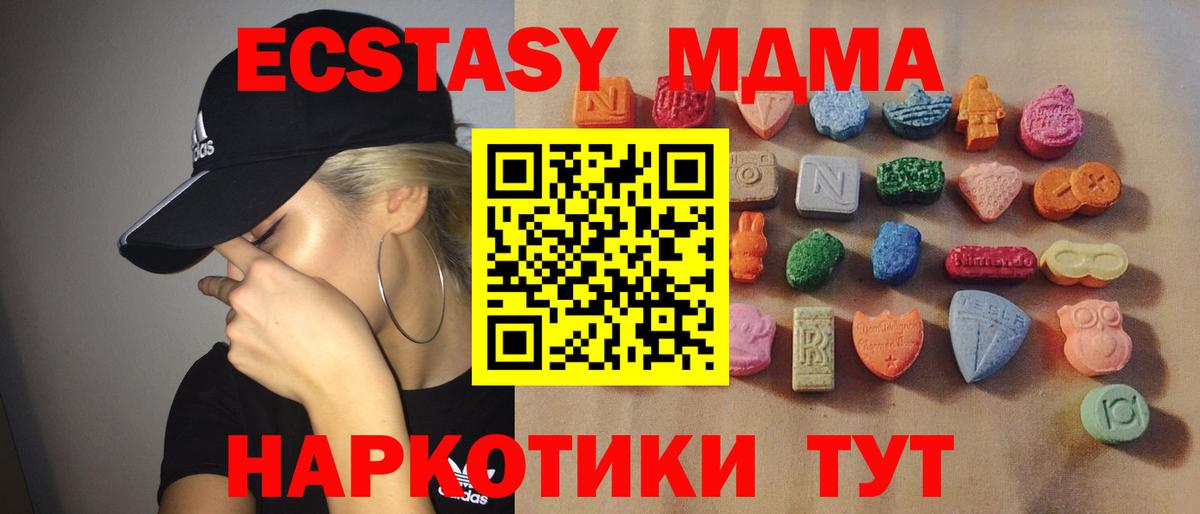 Ecstasy бентли Вольск