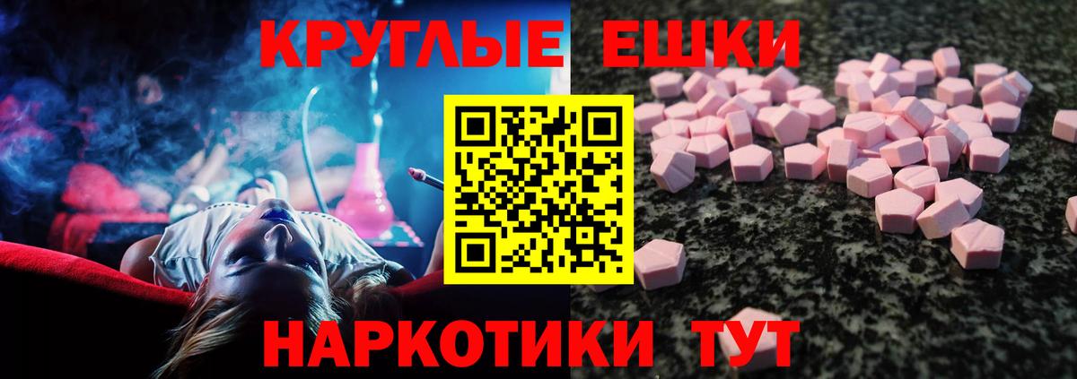 ЭКСТАЗИ Дубай  Вход с VPN  mega маркетплейс  Экстази  ЭКСТАЗИ Cube  darknet какой сайт  Вольск 