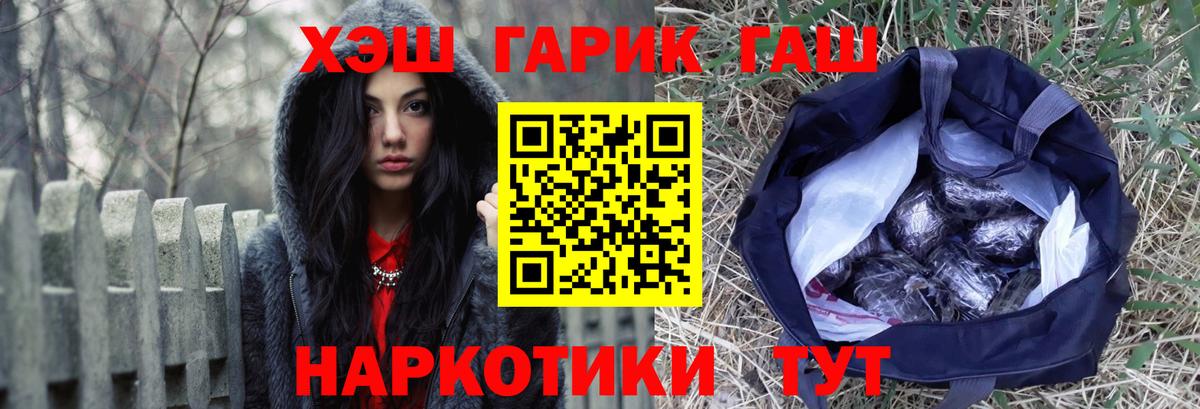 Гашиш ice o lator Вольск