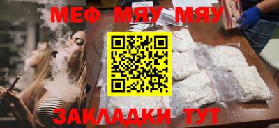 метадон Можайск