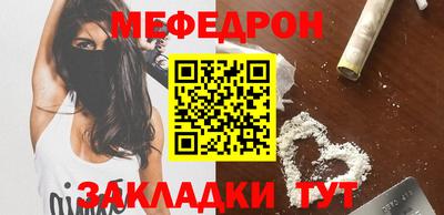 метадон Можайск