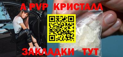 jwh Моздок