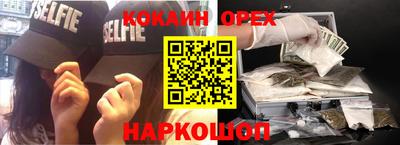 спиды Можга