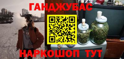 метадон Можайск