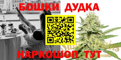 метадон Можайск