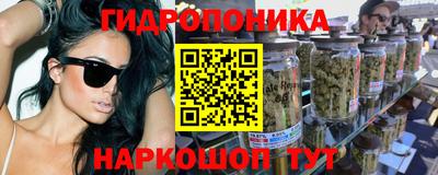 метадон Можайск