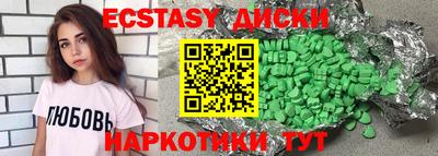 метадон Можайск