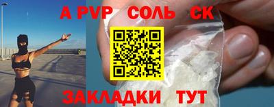 спиды Можга