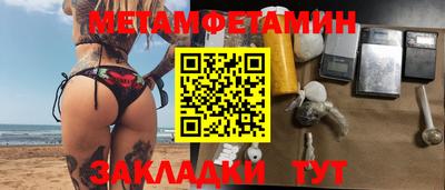 метадон Можайск
