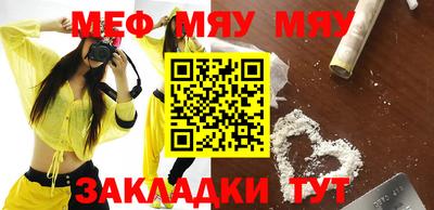 метадон Можайск