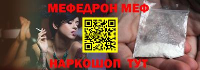 jwh Моздок