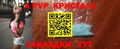 метадон Можайск