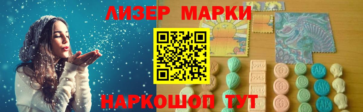Вольск  ЛСД экстази ecstasy  Вход с VPN  LSD-25 экстази ecstasy 