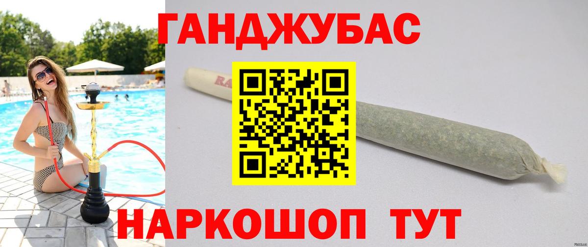 Бошки Шишки OG Kush  Вход с VPN  Шишки марихуана MAZAR  Вольск  Каннабис гибрид  Каннабис AK-47 